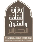 Ministère_de_la_Culture_et_des_Arts_Algérie-logo